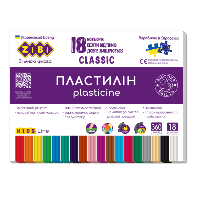 Пластилін Zibi Classic 18 кольорів 6235 ZB