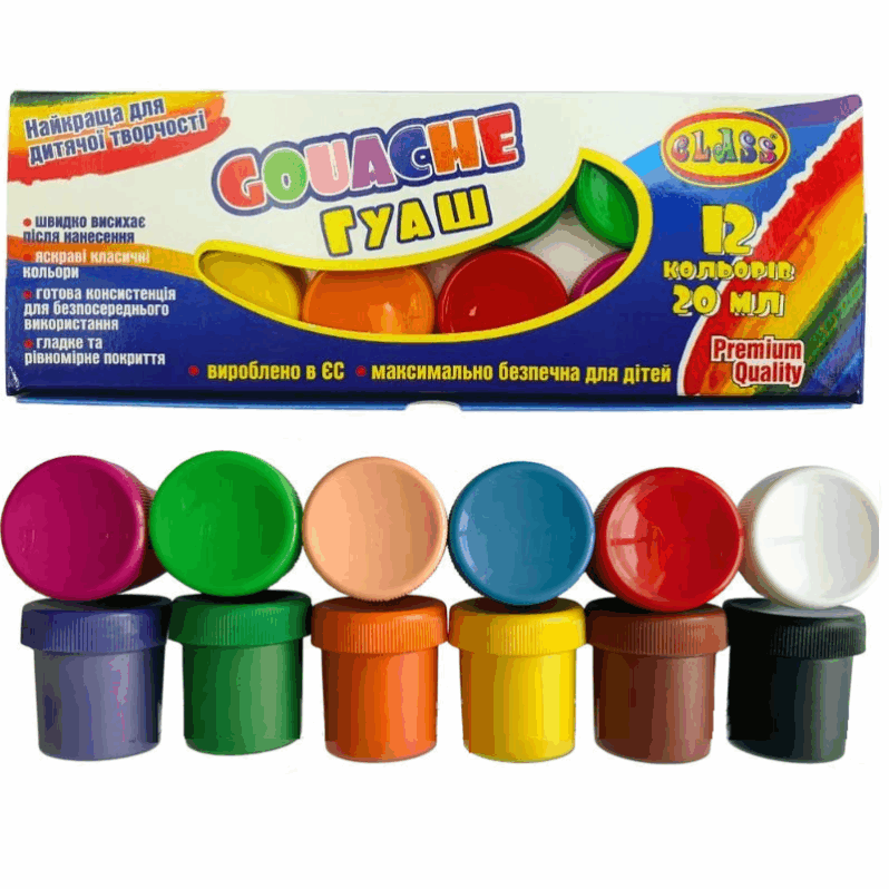 Гуаш Class Premium 12 кольорів 20 мл 7659