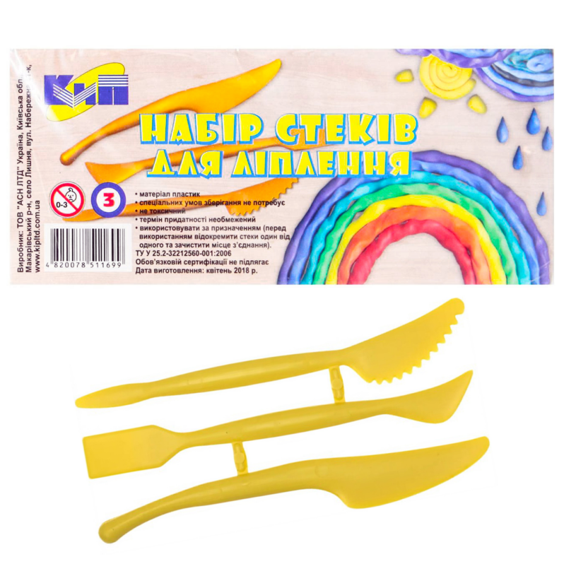 Набір стеків КіП 3 штуки