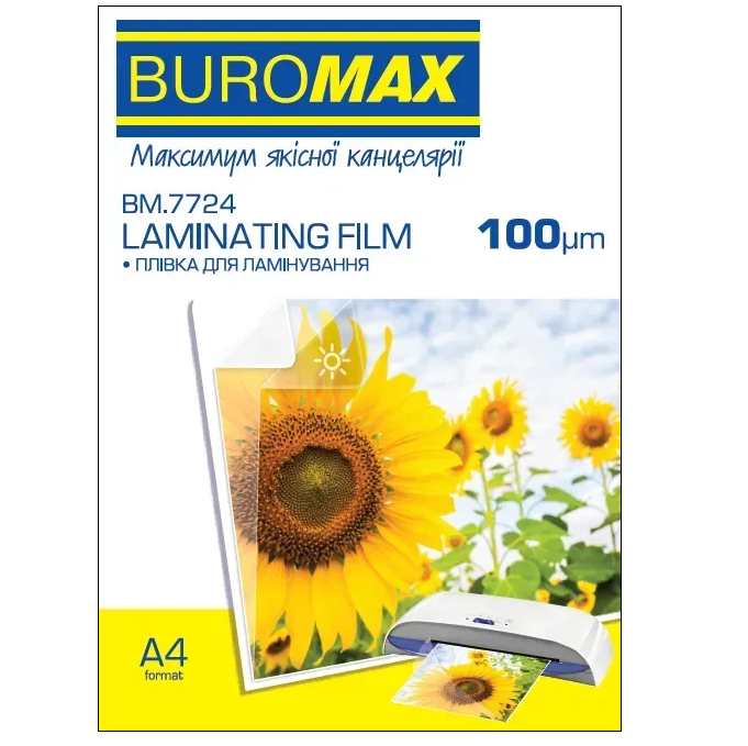 Плівка для ламінування Buromax А4 100 мкм глянцева 100 штук 7724 ВМ