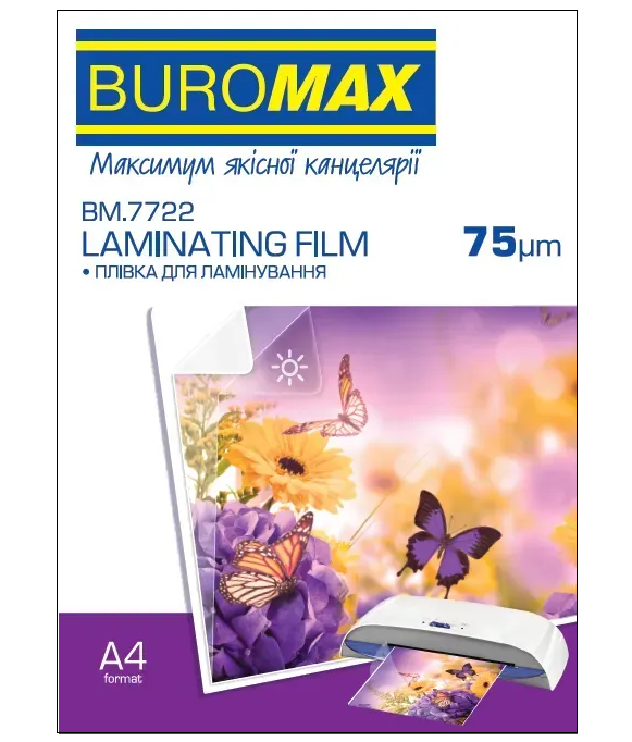 Плівка для ламінування Buromax А4 75 мкм глянцева 100 штук 7722 ВМ